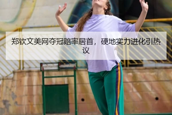 zheng-qin-wen-mei-wang-duo-guan-pei-lv-ju-shou-ying-di-shi-li-jin-hua-yin-re-yi-2-894.jpg
